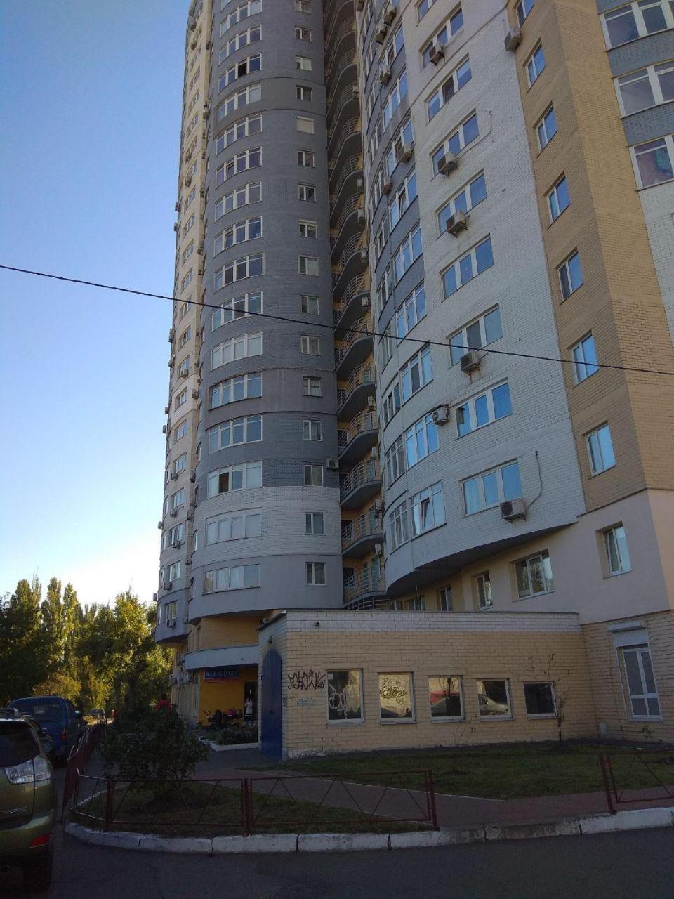 Alaska Fox Kiev Extérieur photo