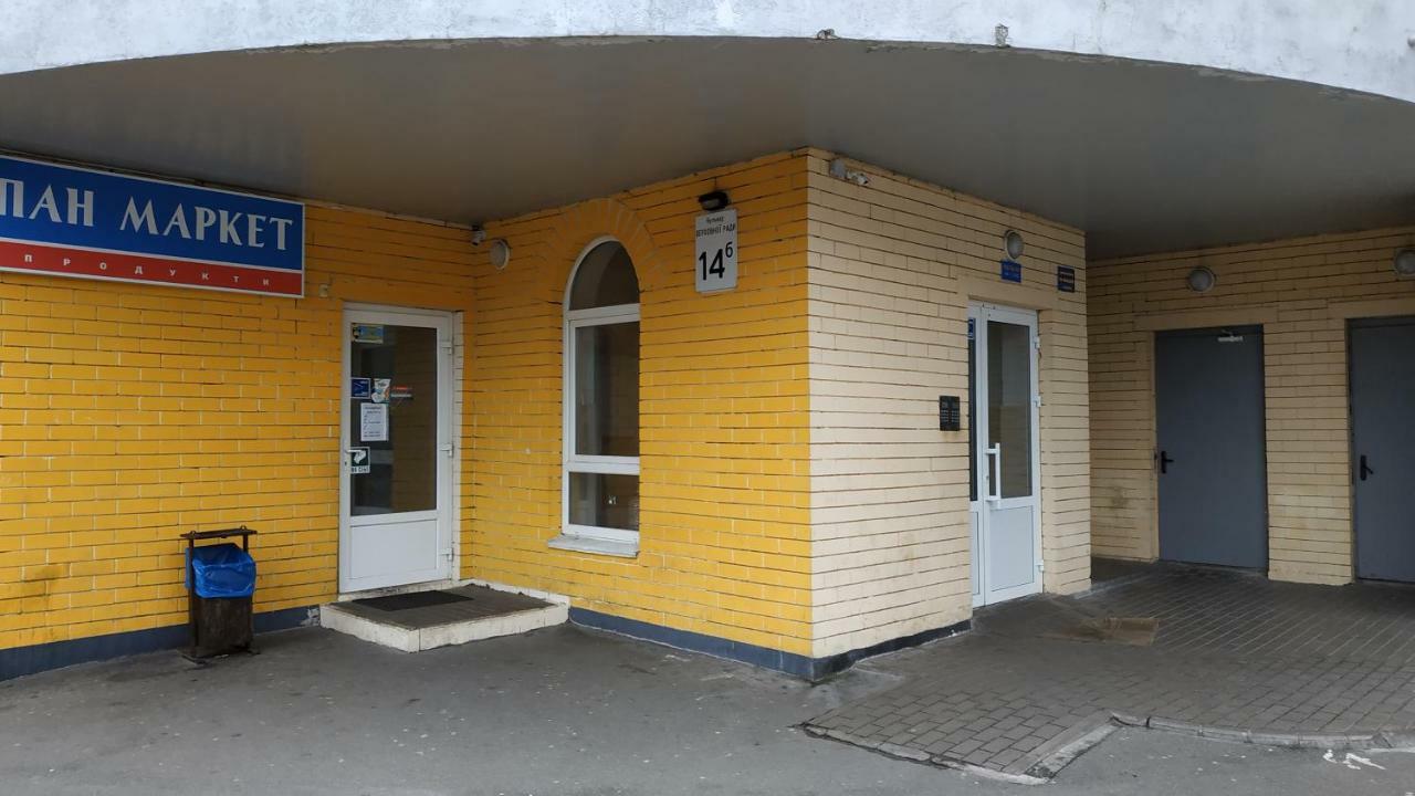 Alaska Fox Kiev Extérieur photo